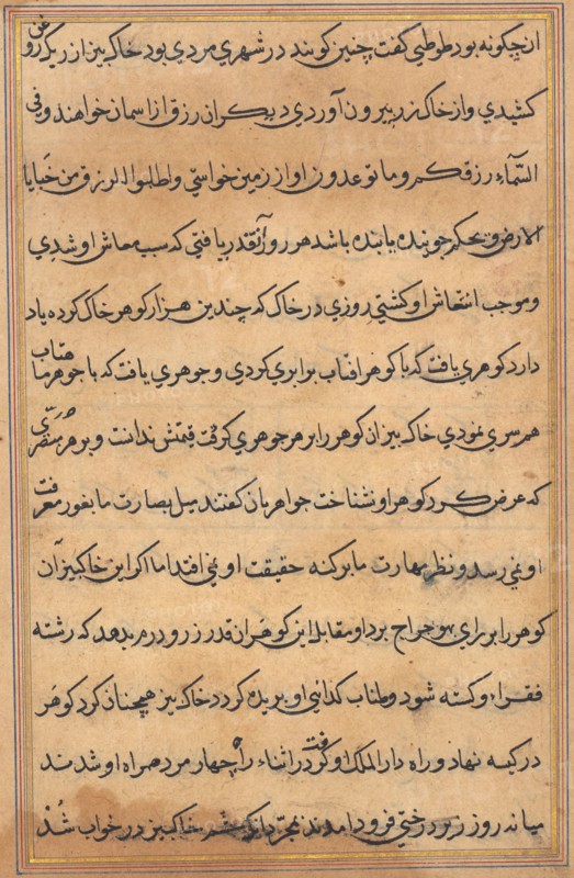 Page from Tales of a Parrot (Tuti-nama): text page, c. 1560. India, Mughal court, reign of Akbar (1556-1605), 16th century. Ink and gold on paper;