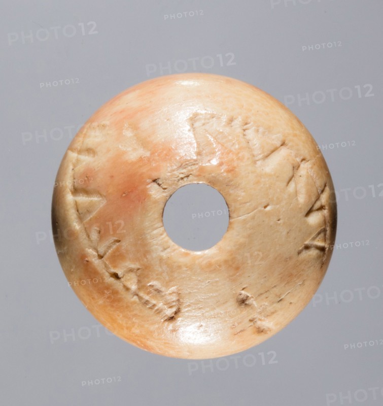 Spindle Whorl, 700s - 900s. Iran, early Islamic period, 8th - 10th century. Bone, incised; overall: 0.7 x 1.4 x 1.4 cm (1/4 x 9/16 x 9/16 in.)