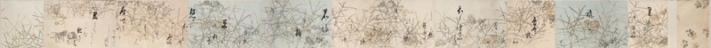 Poem-Card from the Shinkokin wakashu (New Collection of Japanese Poems from Ancient and Modern Times) with the Design of Mehishiba Grass and Lions, early 1600s. Hon'ami Koetsu (Japanese, 1558-1637), Tawaraya Sotatsu (Japanese, died c. 1640). Handscroll; ink, gold, and silver on paper; overall: 23.2 x 346.6 cm (9 1/8 x 136 7/16 in.).