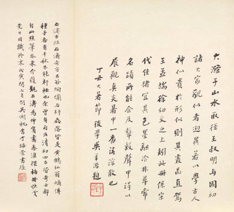 Reminiscences of Qinhuai River, 1642-1707. Shitao (Chinese, 1642-1707). Eight-leaf album, ink and color on paper; image: 25.5 x 20.2 cm (10 1/16 x 7 15/16 in.); overall: 33 x 24.3 cm (13 x 9 9/16 in.).