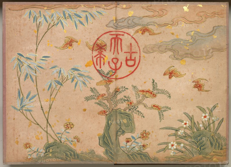 Desk Album: Flower and Bird Paintings (Bats, rocks, flowers circular calligraphy), 18th Century. Zhang Ruoai (Chinese). Album leaf, ink and color on paper; image: 14.4 x 20.3 cm (5 11/16 x 8 in.); album, closed: 15 x 10.8 x 3 cm (5 7/8 x 4 1/4 x 1 3/16 in.).