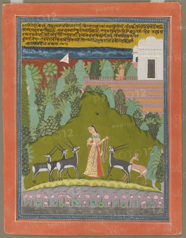Gaudi Ragini, c. 1700-1725. India, Rajasthan, probably Jaipur, 18th century. Ink and color on paper; image: 25.5 x 19 cm (10 1/16 x 7 1/2 in.); overall: 30.7 x 23.8 cm (12 1/16 x 9 3/8 in.).
