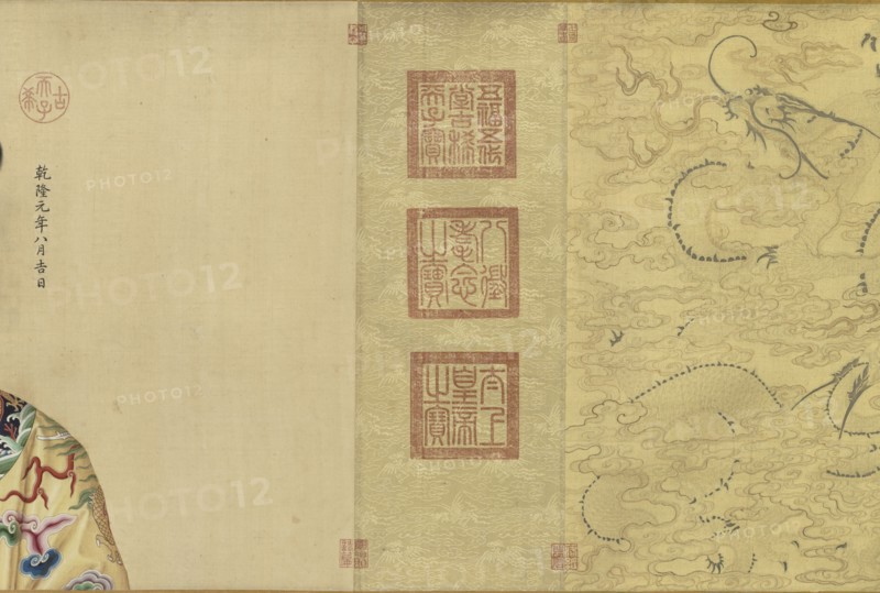 Portraits of the Qianlong Emperor and His Twelve Consorts, 1736 - c. 1770s. Giuseppe Castiglione (Italian, 1688-1766), and others (Chinese). Handscroll, ink and color on silk; overall: 53.8 x 1154.5 cm (21 3/16 x 454 1/2 in.); painting only: 53 x 688.3 cm (20 7/8 x 271 in.).