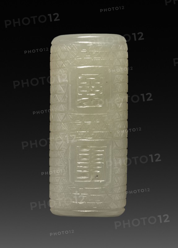 Ornament - Bead, 1736-1795. China, Qing dynasty (1644-1912), Qianlong reign (1735-1795). Jade                  ; overall: 4.2 cm (1 5/8 in.).