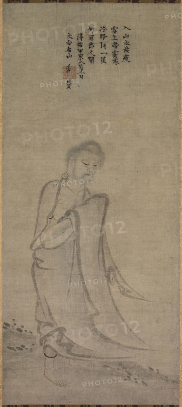 Shakyamuni Emerging from the Mountains, 1244. China, Southern Song dynasty (1127-1279). Hanging scroll, ink on paper; overall: 166.4 x 49.9 cm (65 1/2 x 19 5/8 in.).