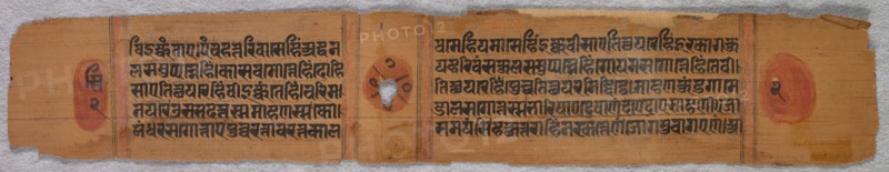 Leaf from a Jain Manuscript: Kalpa-sutra (recto), 1279. Western India, Gujarat, 13th century. Opaque watercolor and ink on palm leaf; script on recto and verso; Manuscript 2; overall: 5.7 x 14 cm (2 1/4 x 5 1/2 in.).