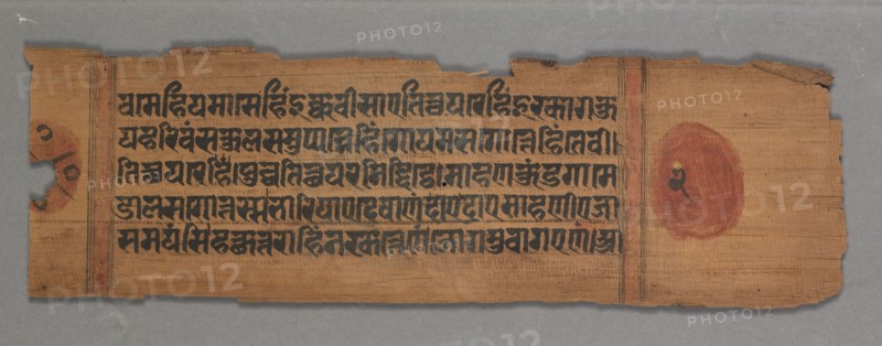 Leaf from a Jain Manuscript: Kalpa-sutra: A Monk Preaching (recto); Leaf from a Jain Manuscript: Kalpa-sutra: text (verso), 1278. Western India, Gujarat, 13th century. Opaque watercolor and ink on palm leaf; Manuscript 2; overall: 5.7 x 18.4 cm (2 1/4 x 7 1/4 in.).