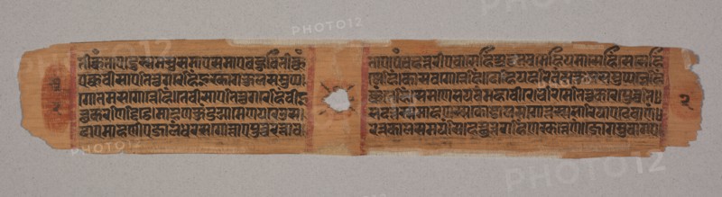 Leaf from a Jain Manuscript: Kalpa-sutra: text describing descent of Mahavira into the womb of the Brahman woman Devananda (verso), 1279. Western India, Gujarat, 13th century. Opaque watercolor and ink on palm leaf; Manuscript 1; overall: 5.3 x 17.1 cm (2 1/16 x 6 3/4 in.).