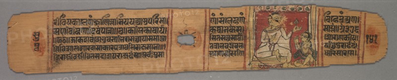 Leaf from a Jain Manuscript: The Story of Kalakacharya: Colophon Page, Text (recto), 1279. Western India, Gujarat. Opaque watercolor and ink on palm leaf; overall: 5.6 x 33 cm (2 3/16 x 13 in.).