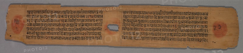 Leaf from a Jain Manuscript: Yoga-shastra: Text (recto); Leaf from a Jain Manuscript: Yoga-shastra: Jain monk with Disciple and Two Laymen, Two Nuns and a Laywoman below (verso), 1279. Hemachandra (Indian). Opaque watercolor and ink on palm leaf; overall: 5.3 x 30.2 cm (2 1/16 x 11 7/8 in.).