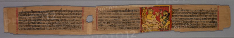 Leaf from a Jain Manuscript: page from a Great Poem about Twos (Dvyashraya Mahakavya) of Hemachandra, with commentary by Abhayatilaka: Monk in the Gift-giving Gesture before a Layman (verso), after 1255. Abhayatilakagani (Indian). Opaque watercolor and ink on palm leaf; overall: 5.7 x 45.7 cm (2 1/4 x 18 in.).