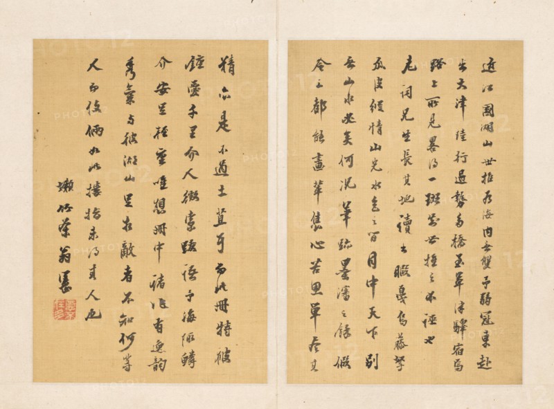 Calligraphy, early 19th century. Tanomura Chikuden (Japanese, 1777-1835). Album leaf; ink on silk; sheet: 25.2 x 18.3 cm (9 15/16 x 7 3/16 in.).