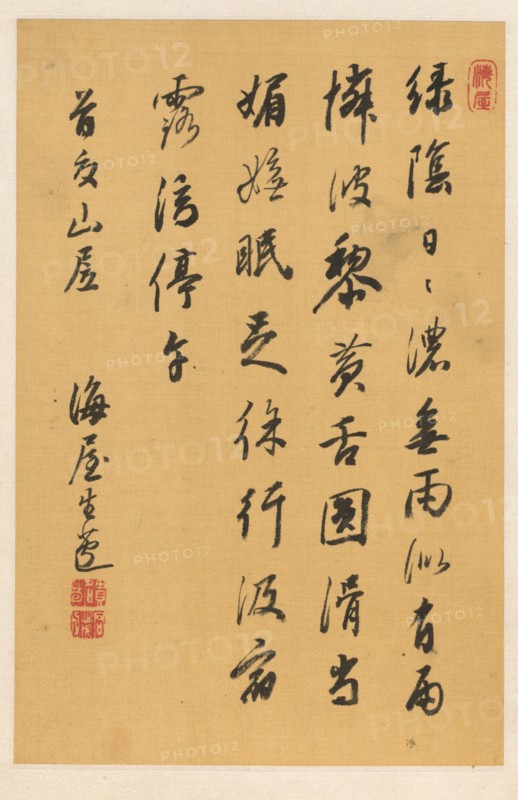 Poem, first half 19th century. Kaioku Nukina (Japanese, 1778-1863). Album leaf; ink on ivory silk; sheet: 26.1 x 17.2 cm (10 1/4 x 6 3/4 in.).