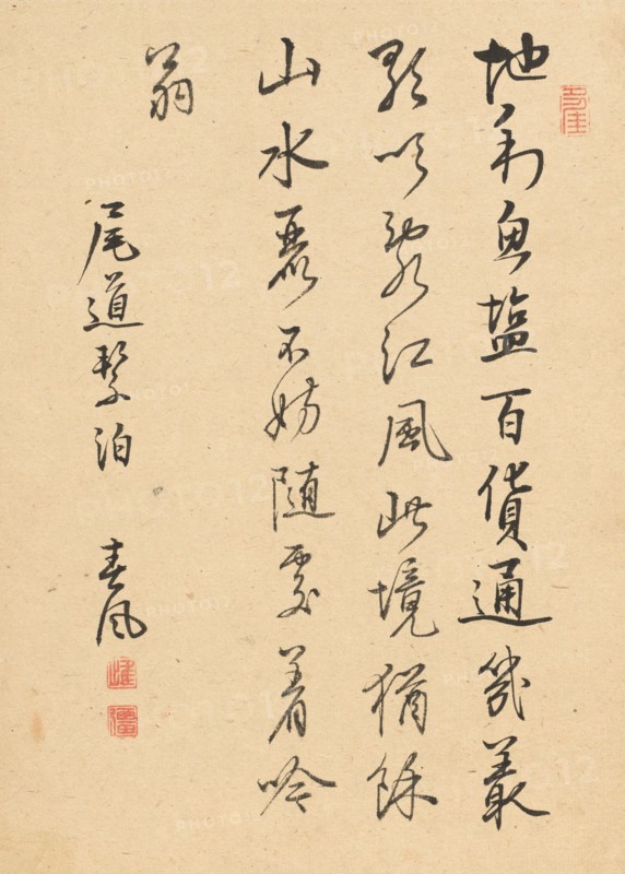 Poem, late 18th-early 19th century. Rai Shunfu (Japanese). Album leaf; ink on buff paper; sheet: 26.1 x 18.8 cm (10 1/4 x 7 3/8 in.).