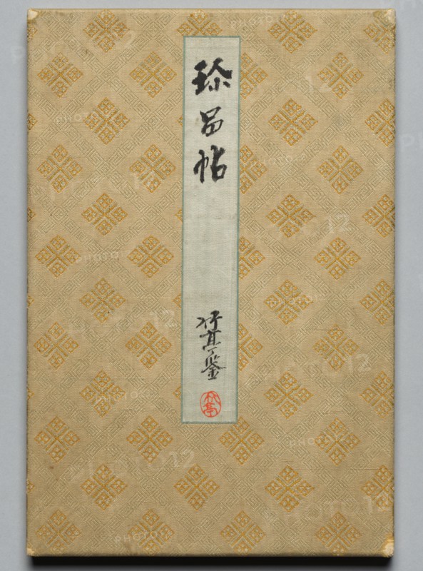 Shimpin cho: An Album of "Nan-ga" Paintings in Two Volumes [Volume Two, Landscape Album], 1700s-1800s. Japan, Edo period (1615-1868). Paintings and calligraphy on ivory silk and buff paper, mounted in folding paper album forms and bound between gold brocade covered boards; album, closed: 31 x 21 cm (12 3/16 x 8 1/4 in.).