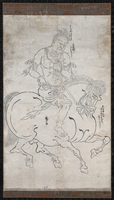 Seitaka-doji (Cetaka), 1164. Japan, Fujiwara Period (897-1185). Hanging scroll; ink on paper; overall: 50.2 x 30.6 cm (19 3/4 x 12 1/16 in.).