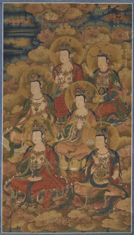 The Bodhisattvas of the Ten Stages in Attaining the Most Perfect Knowledge, 1454. China, Ming dynasty (1368-1644). Hanging scroll; ink and color on silk; painting: 140.8 x 79.3 cm (55 7/16 x 31 1/4 in.); overall: 227.8 x 111 cm (89 11/16 x 43 11/16 in.).