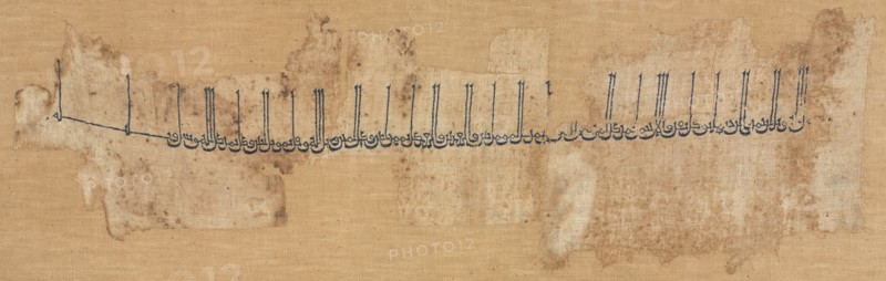 Embroidered cotton tiraz, 991-1031. Iraq, Baghdad, Abbasid period, reign of al-Qadir 991–1031. Plain weave: cotton; embroidery, chain and self-couching stitches: silk; overall: 17 x 53 cm (6 11/16 x 20 7/8 in.)