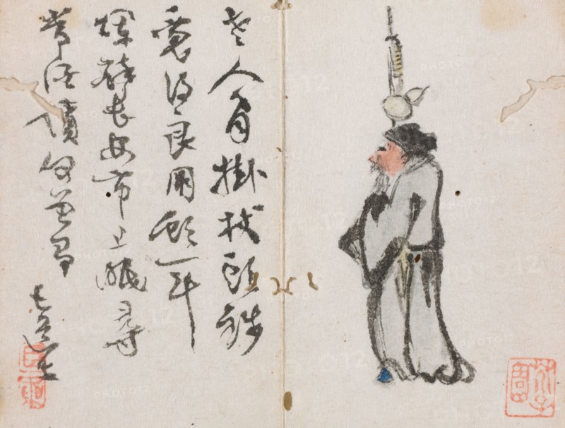 Miniature Album with Figures and Landscape (Man with Staff), 1822. Zeng Yangdong (Chinese). Album leaf, ink and color on paper; overall: 6.1 x 7.7 cm (2 3/8 x 3 1/16 in.).