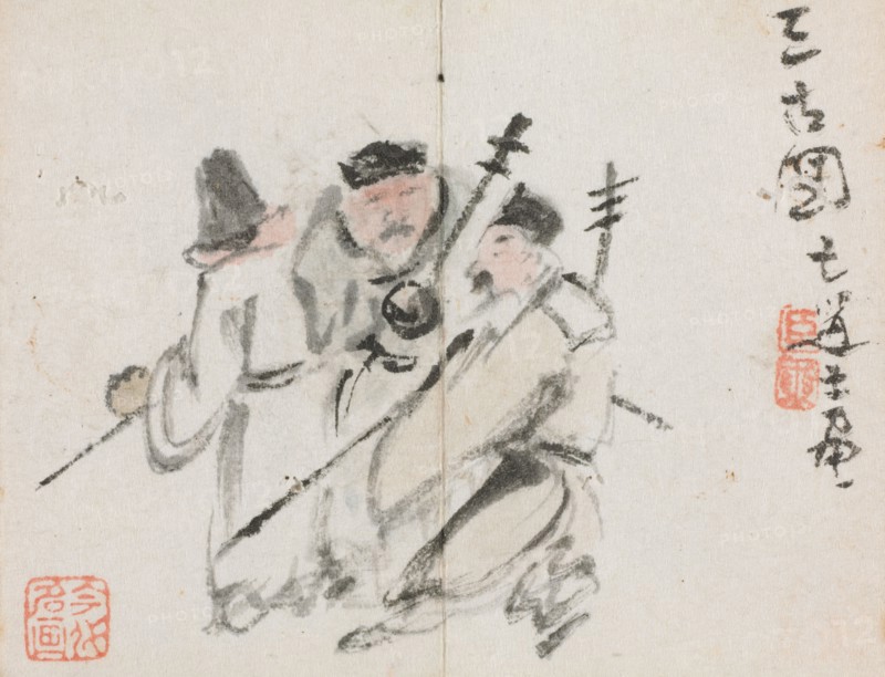 Miniature Album with Figures and Landscape (Three Men), 1822. Zeng Yangdong (Chinese). Album leaf, ink and color on paper; overall: 6.1 x 7.7 cm (2 3/8 x 3 1/16 in.).