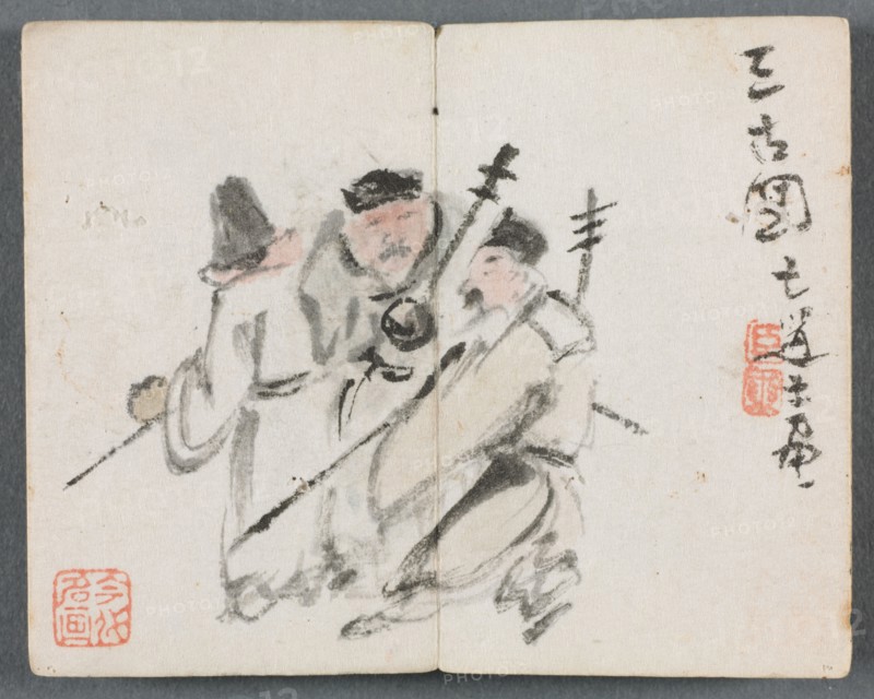Miniature Album with Figures and Landscape (Three Men), 1822. Zeng Yangdong (Chinese). Album leaf, ink and color on paper; overall: 6.1 x 7.7 cm (2 3/8 x 3 1/16 in.).