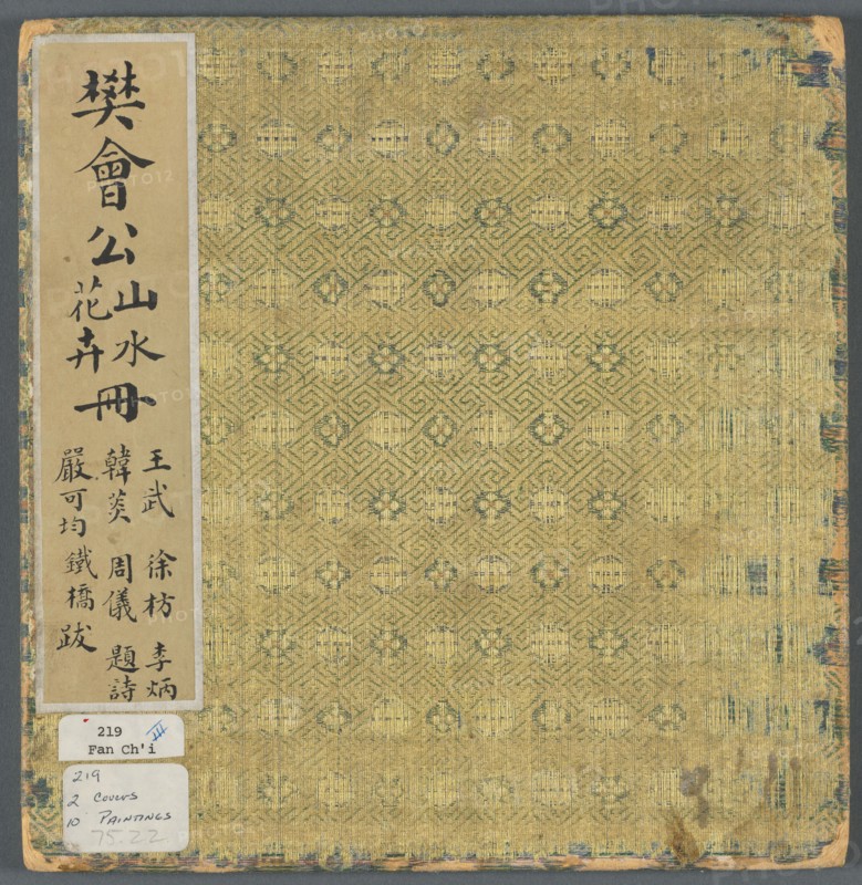 Album of Miscellaneous Subjects, 1600s. Fan Qi (Chinese, 1616-aft 1694). Album of ten leaves; ink and light color on silk; image: 12.6 x 17.3 cm (4 15/16 x 6 13/16 in.); overall: 21 x 22 cm (8 1/4 x 8 11/16 in.).