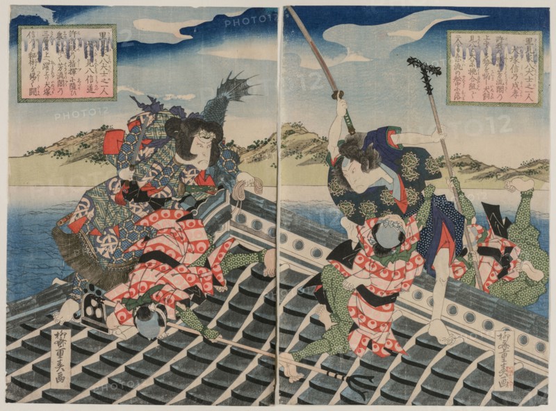 Arashi Rikan II as Inuzuka Shino Moritaka and Nakamura Utaemon III as Inukai Kenpachi Michinobu Battling (from the series The Eight Heroes of the Satomi Clan), 1834. Ryusai (Shigeharu) Kunishige (Japanese). Color woodblock print; overall: 36.9 x 25.2 cm (14 1/2 x 9 15/16 in.).