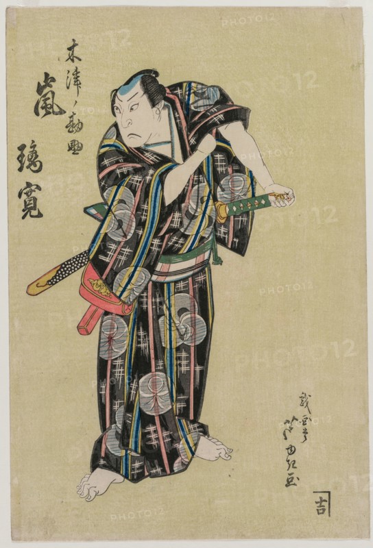 Arashi Rikan II as Kizu Kansuke, 1829. Gigado Ashiyuki (Japanese). Color woodblock print; sheet: 37.5 x 25.3 cm (14 3/4 x 9 15/16 in.).