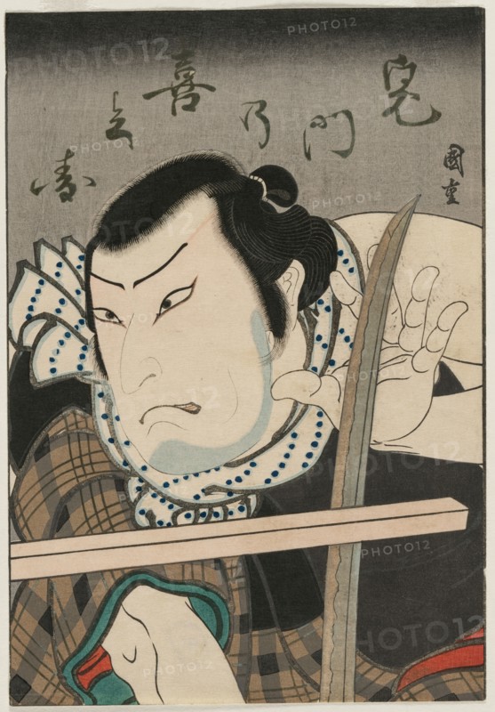 Actor as Kimon no Kihei, c. 1850. Ryusai (Shigeharu) Kunishige (Japanese). Color woodblock print; sheet: 23.2 x 15.9 cm (9 1/8 x 6 1/4 in.).