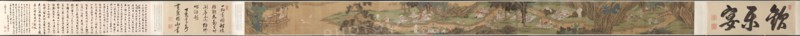 Purification at the Orchid Pavilion, 1671. Fan Yi (Chinese, c. 1615-before 1688). Handscroll, ink and color on silk; image: 28.4 x 392.8 cm (11 3/16 x 154 5/8 in.); overall: 29.8 x 763.3 cm (11 3/4 x 300 1/2 in.).
