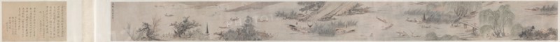 Fisherman's Joy, 1572. Qian Gu (Chinese, 1508-c. 1578). Handscroll, ink and light color on paper; image: 31.4 x 355.2 cm (12 3/8 x 139 13/16 in.); overall: 37 x 989.4 cm (14 9/16 x 389 1/2 in.).