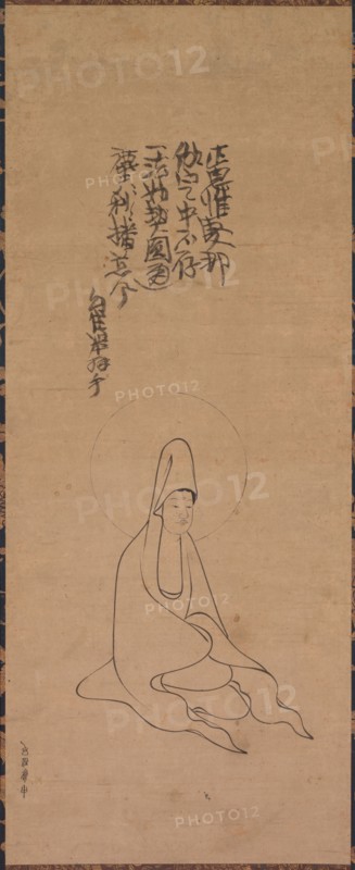 White-Robed Guanyin, late 1200s-early 1300s. Jueji Yongzhong (Chinese, active around 1300), inscribed by Zhongfeng Mingben (Chinese, 1263-1323). Hanging scroll; ink on paper; image: 78.7 x 31.7 cm (31 x 12 1/2 in.); overall: 163.9 x 33.7 cm (64 1/2 x 13 1/4 in.).