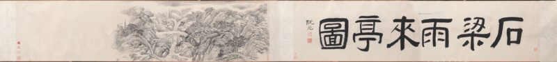 Rain-coming Pavilion by the Stone Bridge at Mt. Tiantai, 1848. Dai Xi (Chinese, 1801-1860). Handscroll, ink on paper; image: 34.5 x 142.6 cm (13 9/16 x 56 1/8 in.).