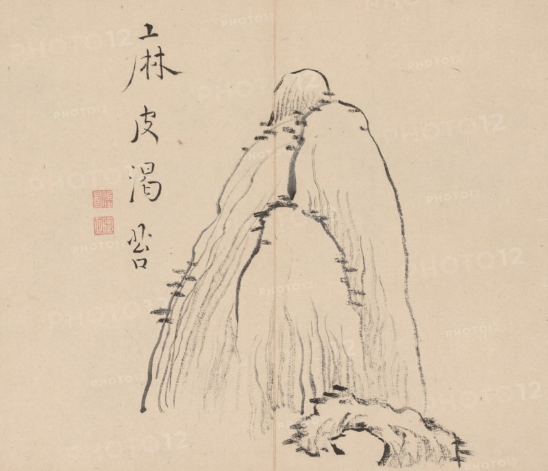 Double Album of Landscape Studies after Ikeno Taiga, Volume 1 (leaf 10), 18th century. Aoki Shukuya (Japanese, 1789). Pair of albums; ink, or ink and light color on paper; album, closed: 28.3 x 33 cm (11 1/8 x 13 in.).