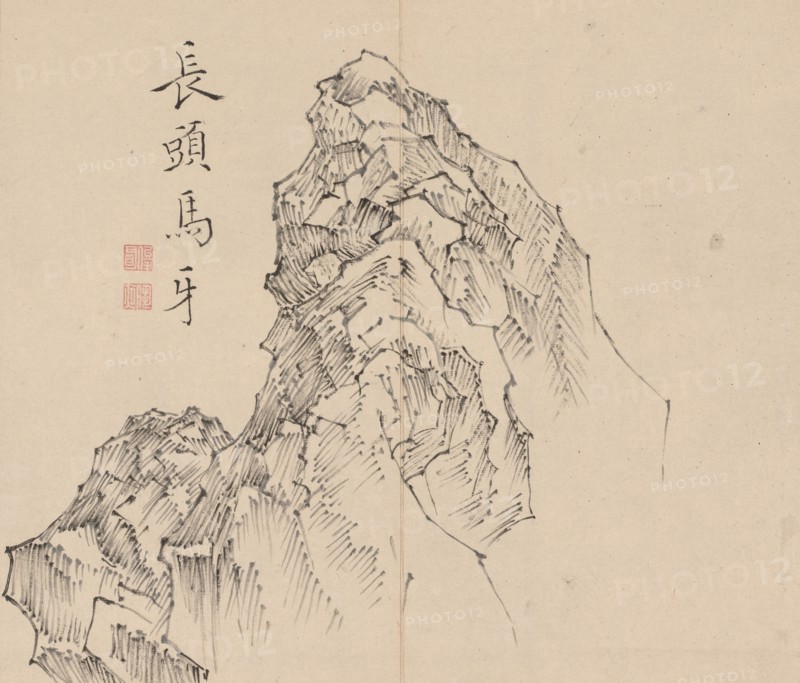 Double Album of Landscape Studies after Ikeno Taiga, Volume 1 (leaf 17), 18th century. Aoki Shukuya (Japanese, 1789). Pair of albums; ink, or ink and light color on paper; album, closed: 28.3 x 33 cm (11 1/8 x 13 in.).