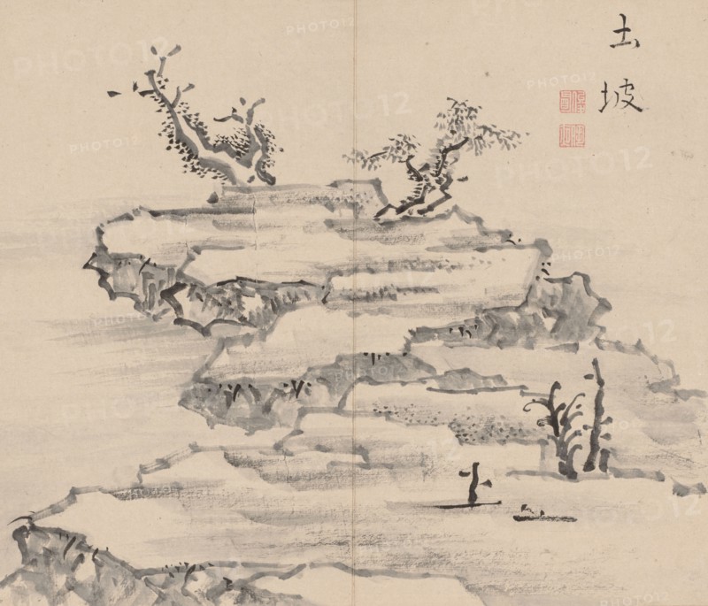 Double Album of Landscape Studies after Ikeno Taiga, Volume 1 (leaf 21), 18th century. Aoki Shukuya (Japanese, 1789). Pair of albums; ink, or ink and light color on paper; album, closed: 28.3 x 33 cm (11 1/8 x 13 in.).