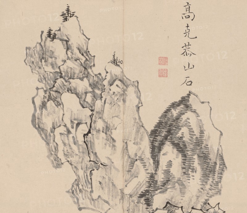 Double Album of Landscape Studies after Ikeno Taiga, Volume 1 (leaf 22), 18th century. Aoki Shukuya (Japanese, 1789). Pair of albums; ink, or ink and light color on paper; album, closed: 28.3 x 33 cm (11 1/8 x 13 in.).