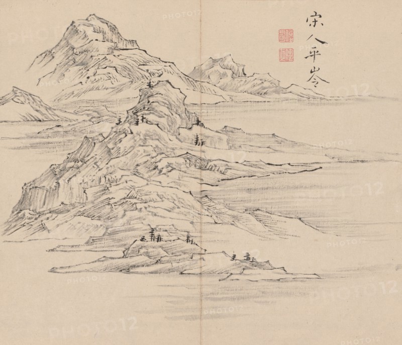 Double Album of Landscape Studies after Ikeno Taiga, Volume 1 (leaf 35), 18th century. Aoki Shukuya (Japanese, 1789). Pair of albums; ink, or ink and light color on paper; album, closed: 28.3 x 33 cm (11 1/8 x 13 in.).