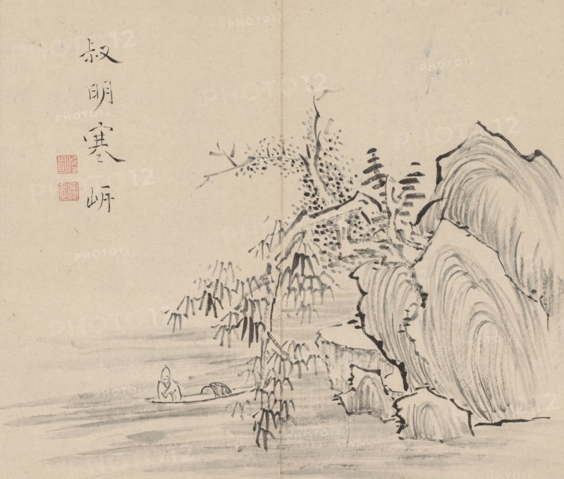 Double Album of Landscape Studies after Ikeno Taiga, Volume 2 (leaf 10), 18th century. Aoki Shukuya (Japanese, 1789). Pair of albums; ink, or ink and light color on paper; album, closed: 28.3 x 33 cm (11 1/8 x 13 in.).