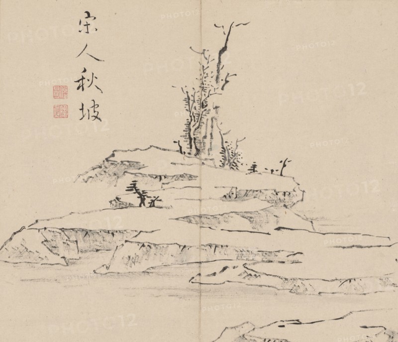 Double Album of Landscape Studies after Ikeno Taiga, Volume 2 (leaf 12), 18th century. Aoki Shukuya (Japanese, 1789). Pair of albums; ink, or ink and light color on paper; album, closed: 28.3 x 33 cm (11 1/8 x 13 in.).