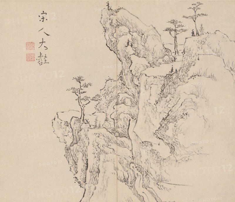 Double Album of Landscape Studies after Ikeno Taiga, Volume 2 (leaf 1), 18th century. Aoki Shukuya (Japanese, 1789). Pair of albums; ink, or ink and light color on paper; album, closed: 28.3 x 33 cm (11 1/8 x 13 in.).