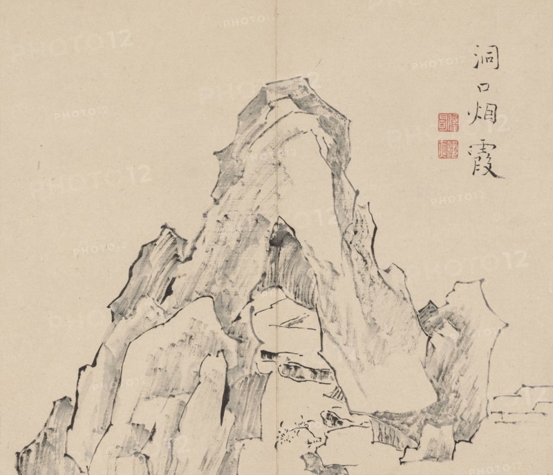 Double Album of Landscape Studies after Ikeno Taiga, Volume 2 (leaf 20), 18th century. Aoki Shukuya (Japanese, 1789). Pair of albums; ink, or ink and light color on paper; album, closed: 28.3 x 33 cm (11 1/8 x 13 in.).