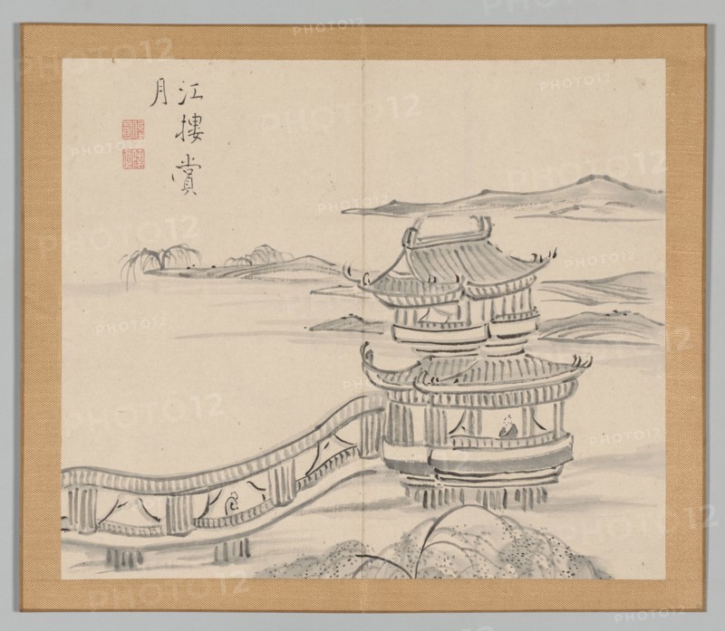 Double Album of Landscape Studies after Ikeno Taiga, Volume 2 (leaf 25), 18th century. Aoki Shukuya (Japanese, 1789). Pair of albums; ink, or ink and light color on paper; album, closed: 28.3 x 33 cm (11 1/8 x 13 in.).