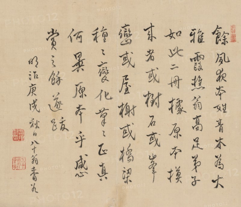 Double Album of Landscape Studies after Ikeno Taiga, Volume 2 (leaf 36), 18th century. Aoki Shukuya (Japanese, 1789). Pair of albums; ink, or ink and light color on paper; album, closed: 28.3 x 33 cm (11 1/8 x 13 in.).
