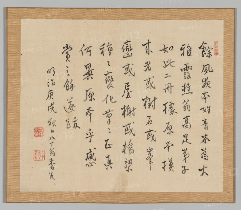 Double Album of Landscape Studies after Ikeno Taiga, Volume 2 (leaf 36), 18th century. Aoki Shukuya (Japanese, 1789). Pair of albums; ink, or ink and light color on paper; album, closed: 28.3 x 33 cm (11 1/8 x 13 in.).