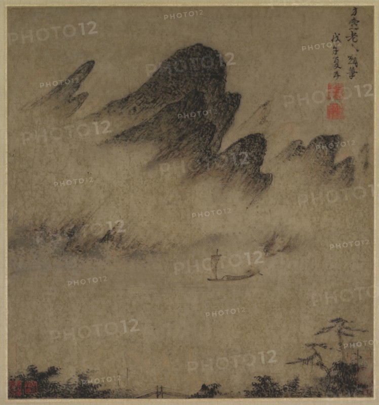 Landscape Ink-Play, 1300s. Fang Congyi (Chinese, active c. 1340-1380). Hanging scroll, ink and color on paper; image: 46.6 x 43.3 cm (18 3/8 x 17 1/16 in.); mounted: 148.6 x 67.4 cm (58 1/2 x 26 9/16 in.).
