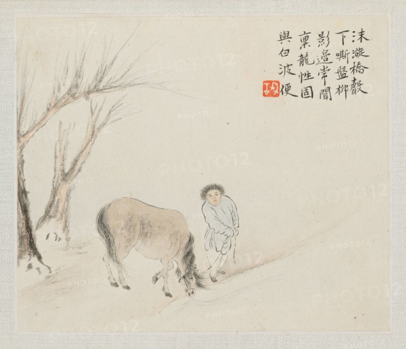 Album of Landscape Paintings Illustrating Old Poems: A Man and a Horse by a Stream, 1700s. Hua Yan (Chinese, 1682-about 1765). Album leaf, ink and light color on paper; image: 11.2 x 13.1 cm (4 7/16 x 5 3/16 in.); album, closed: 15 x 18.5 cm (5 7/8 x 7 5/16 in.).