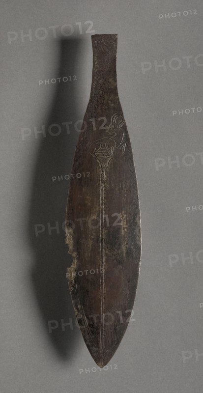 Dagger Point, 1540-1296 BC. Egypt, New Kingdom, Mid-Dynasty 18, 1540-1296 BC. Bronze; overall: 27.1 x 6.2 cm (10 11/16 x 2 7/16 in.).
