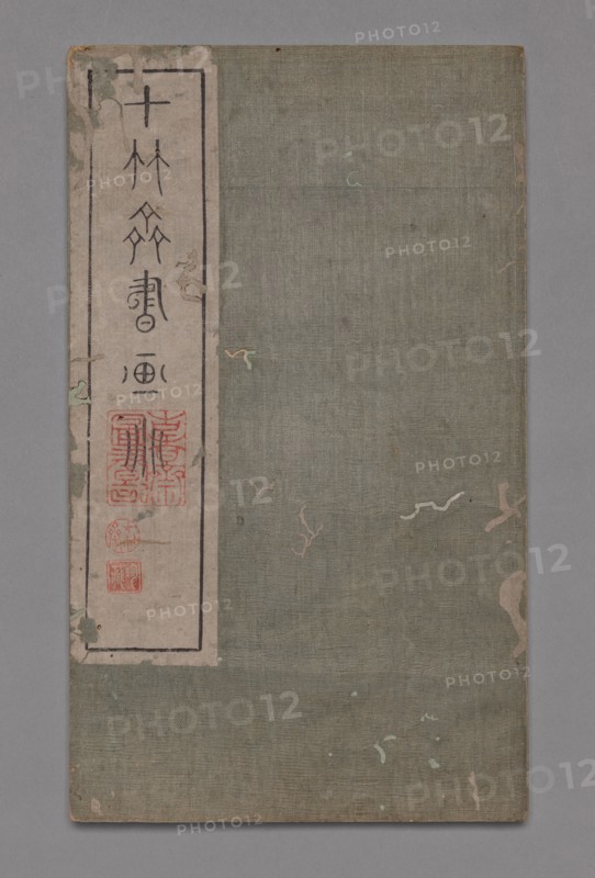 Ten Bamboo Studio Painting and Calligraphy Handbook (Shizhuzhai shuhua pu):  Miscellaneous, late 17-18th Century. Hu Zhengyan (Chinese). Color woodblock; open and extended: 23.7 x 27.9 cm (9 5/16 x 11 in.).