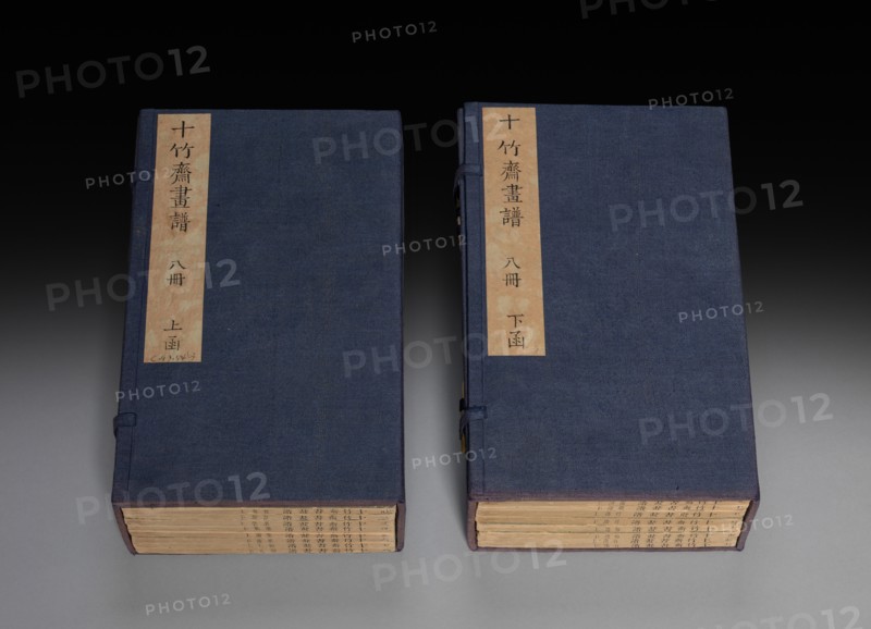 Ten Bamboo Studio Painting and Calligraphy Handbook (Shizhuzhai shuhua pu), late 17-18th Century. Hu Zhengyan (Chinese). Color woodblock; open and extended: 23.7 x 27.9 cm (9 5/16 x 11 in.).